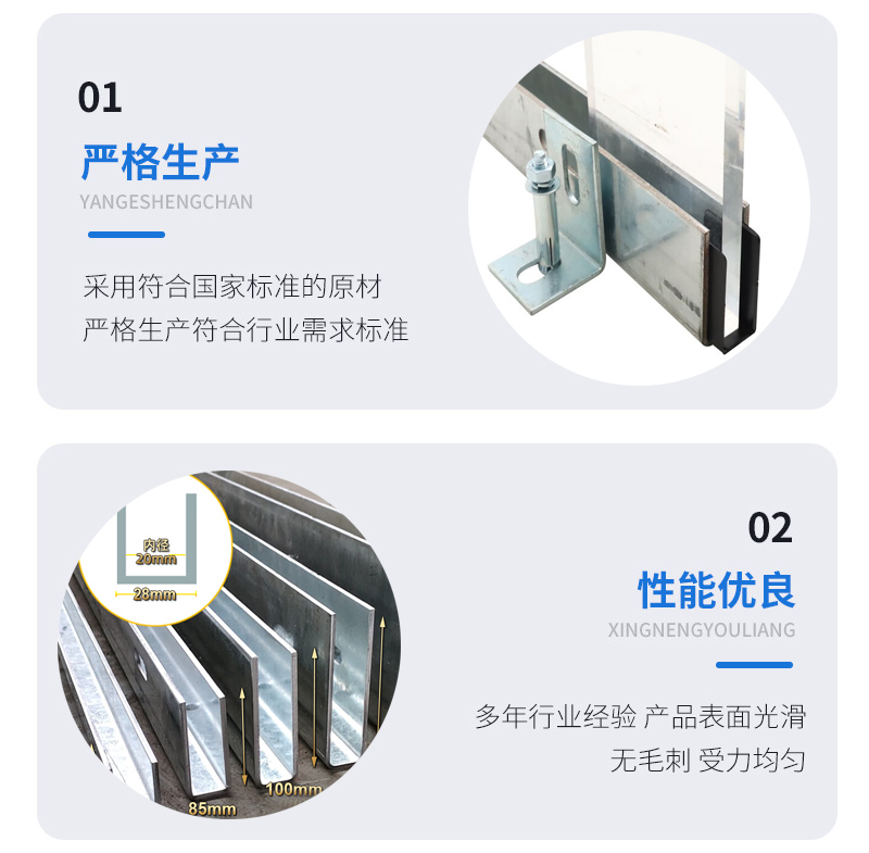 源汇幕墙钢板折弯件